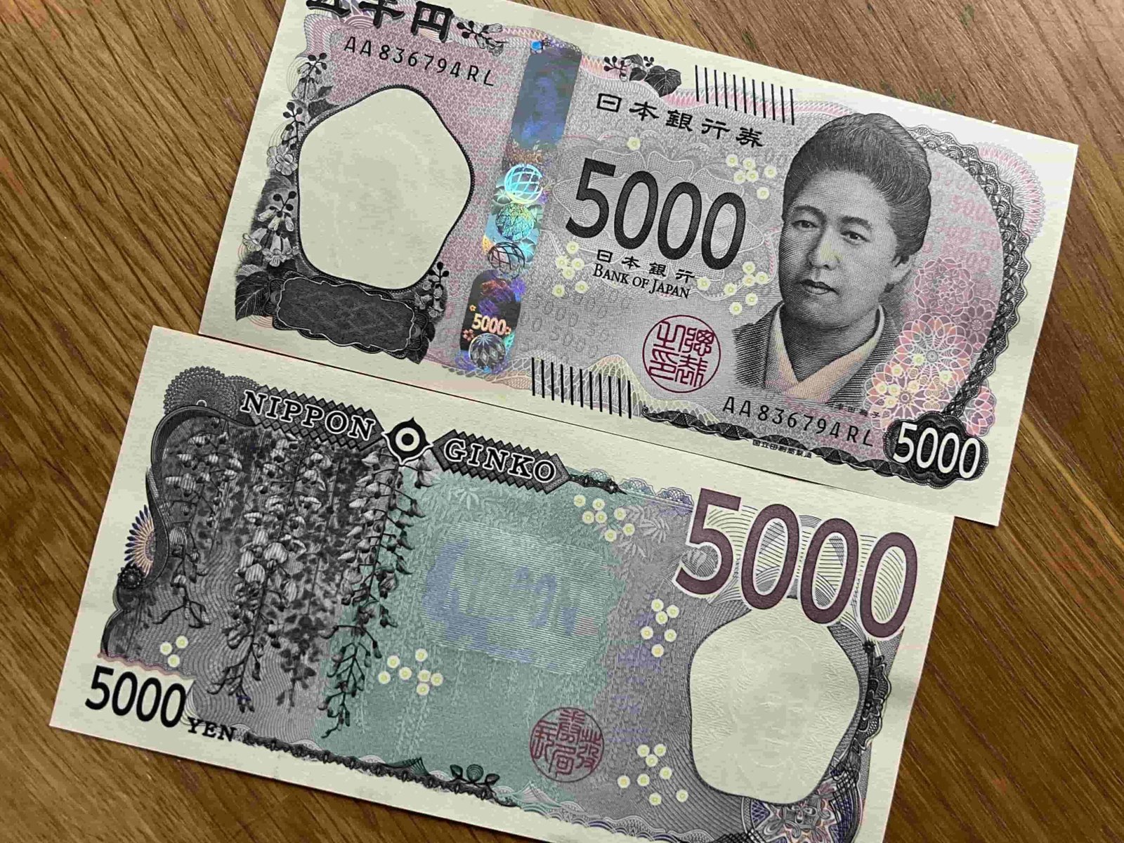 偽造5000円をオンラインで購入